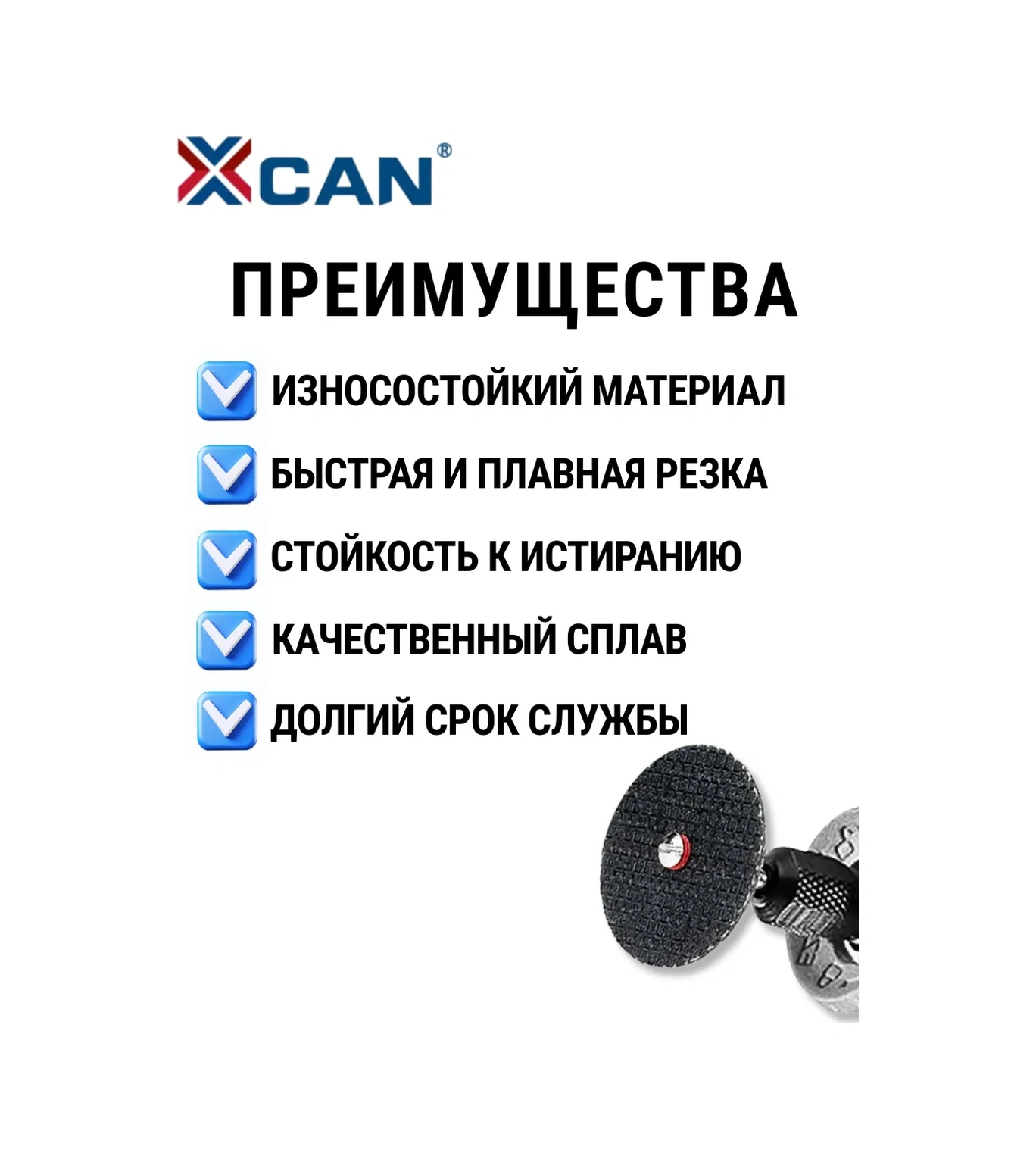 Xcan Gravür Kesme Aşındırıcı Diskleri 32 Mm 102 Parça 194852938