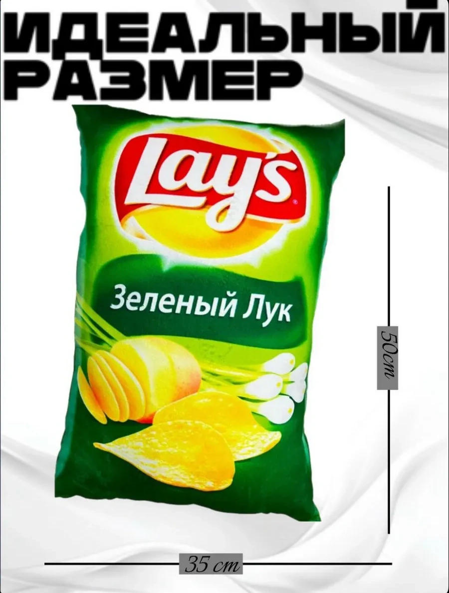 Lays Dekoratif Yastık Yeşil Soğan 50x35 402431014 Gri