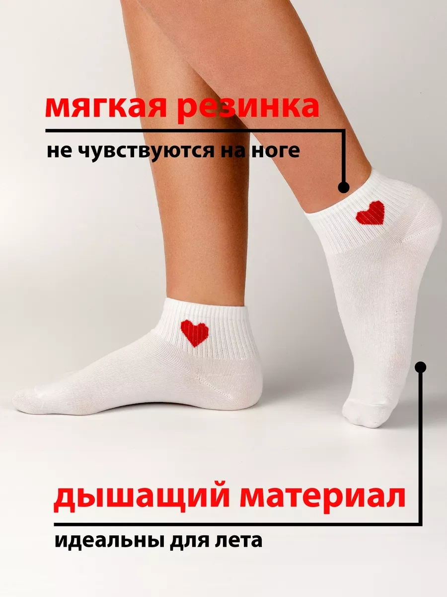 Skorohody Beyaz Kısa Çorap Seti 10 Çift 206900976 Beyaz