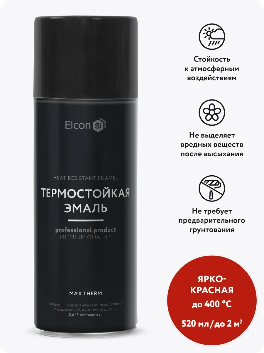 Elcon Metal İçin Sprey Teneke, 520 Ml Termal Dayanıklı Boya 17411454