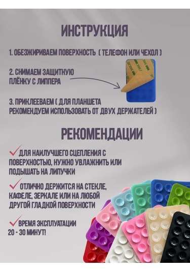 P.s Telefon İçin Cırt Cırtlı, Emici Vantuzlu Tutucu 389856663