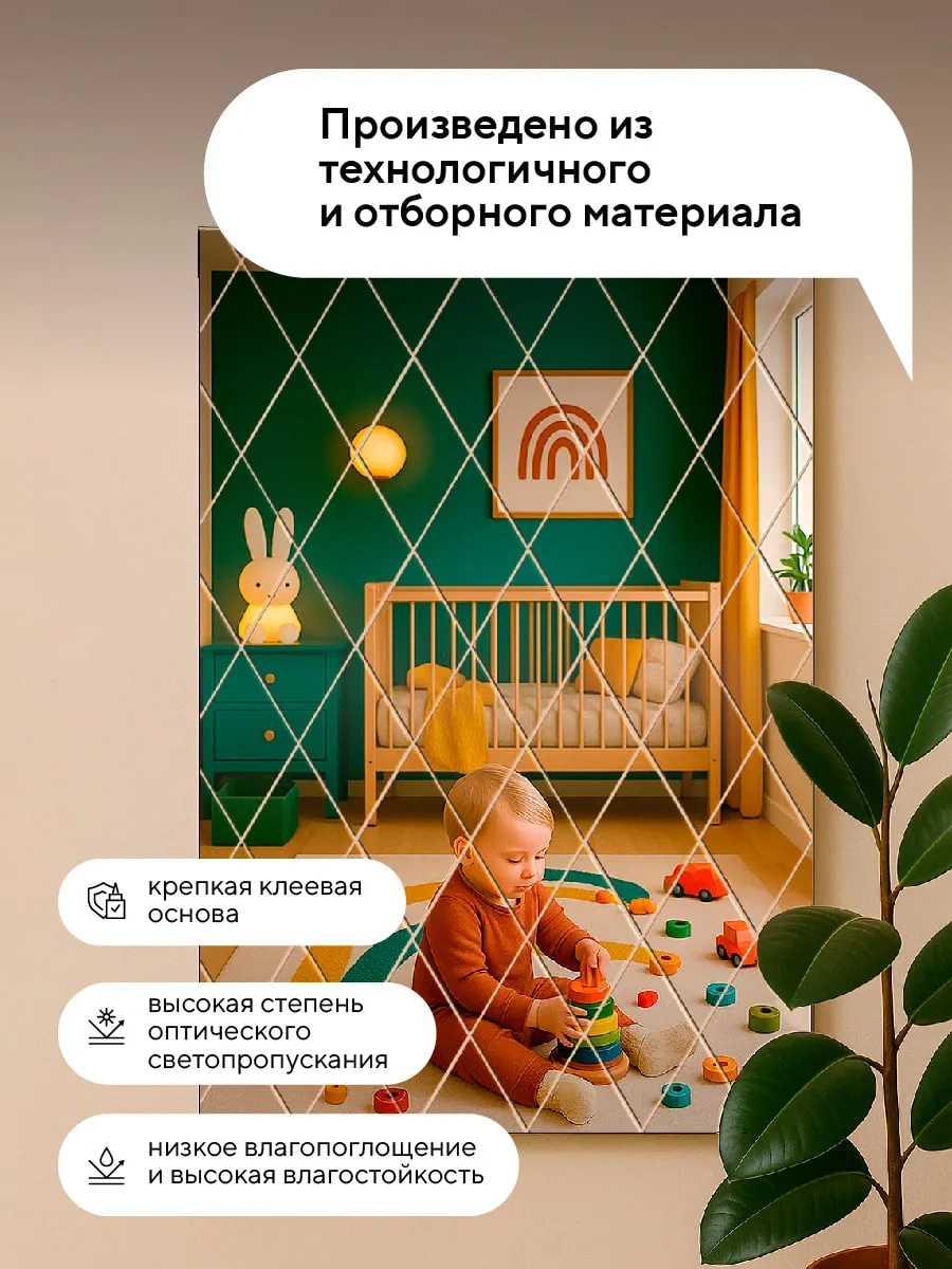 Conflate Dekoratif Duvar Aynalı Stickerları 50x100 Cm 32 Ad 296042468 Gri