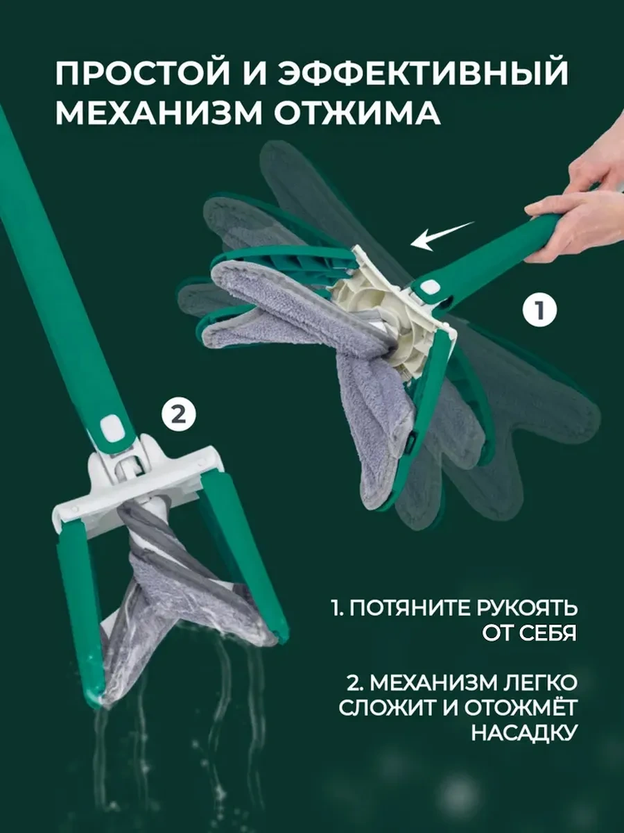 Wmc Tools Sıkmalı Paspas 161936027