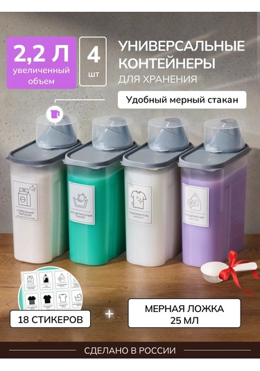 Palitra Uuta Toz Ve Jel Saklama Kabı 4 Adet 242546878 Gri