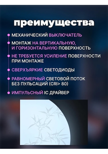 General Lighting Systems Tavan Led Lambası, Oda Avizesi 24 W 328186656 Beyaz