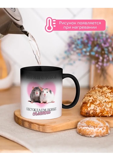 Anikoya Dost İçin Sakar Soğuk Kahve Buhuru Tabaklı Kupa 387628547 Diğer