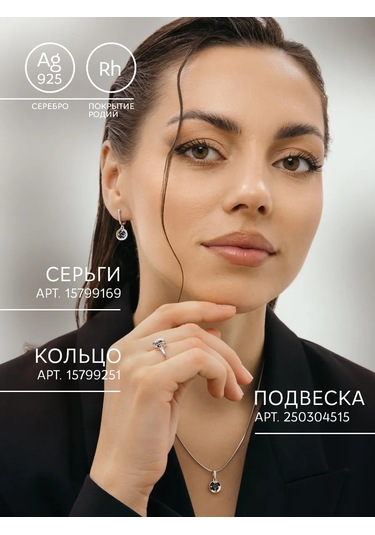 Aquamarıne Doğal Topaz Taşlı Gümüş Kolye 250304515