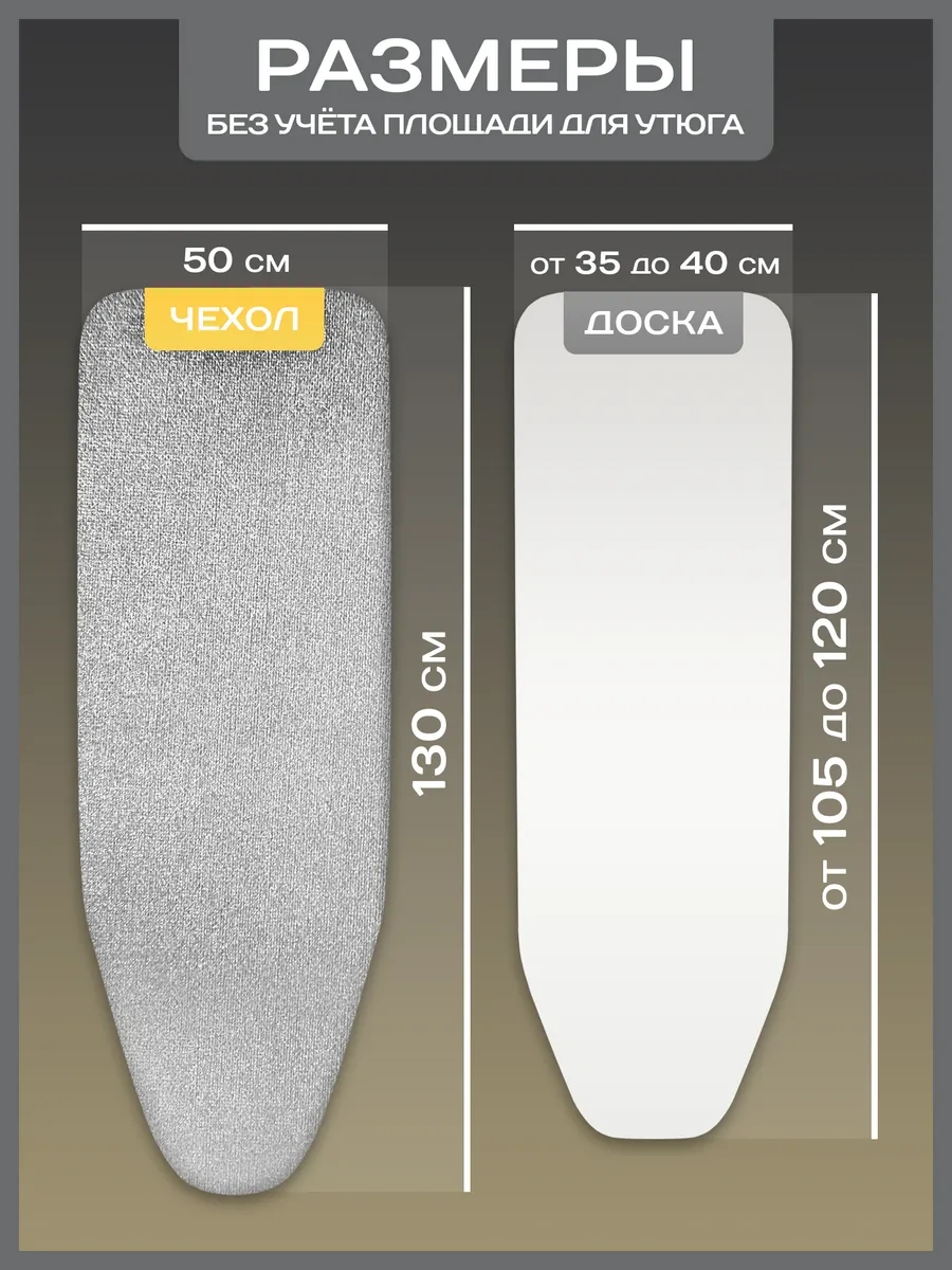 Domıcona Lastikli Isıya Dayanıklı Ütü Masası Kılıfı 398846078 Açık Gri