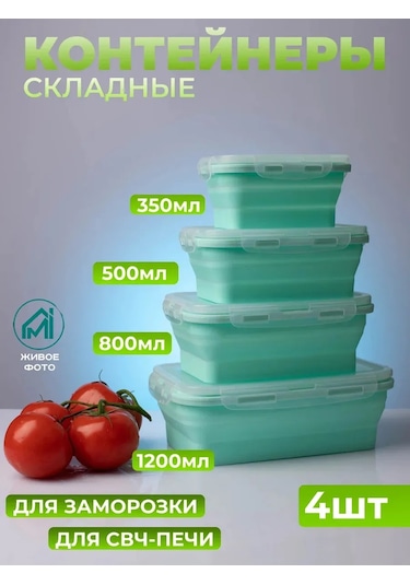 Myidea Katlanabilir Silikon Yemek Kabı Seti 4 Adet 347500758 Yeşil