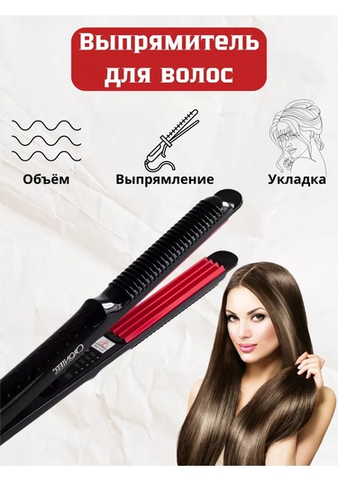 Cronier Saç Doğrulayıcı - Krepler 94266259