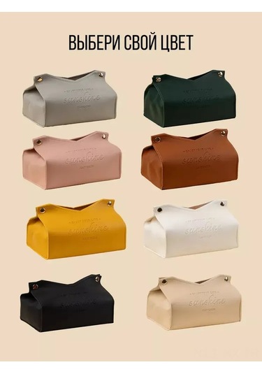 Kangvka Synthetic Deri Masa Peçeti Tutucu, Akıcı Tasarım İle Kolay Erişim, Ofis/ev İçin, Bej-renkli, 20x12.5 Cm Yeşil