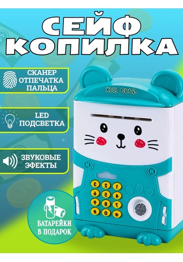 Bud' Scastliv Çocuklar İçin Kumbara Kasa 151433243