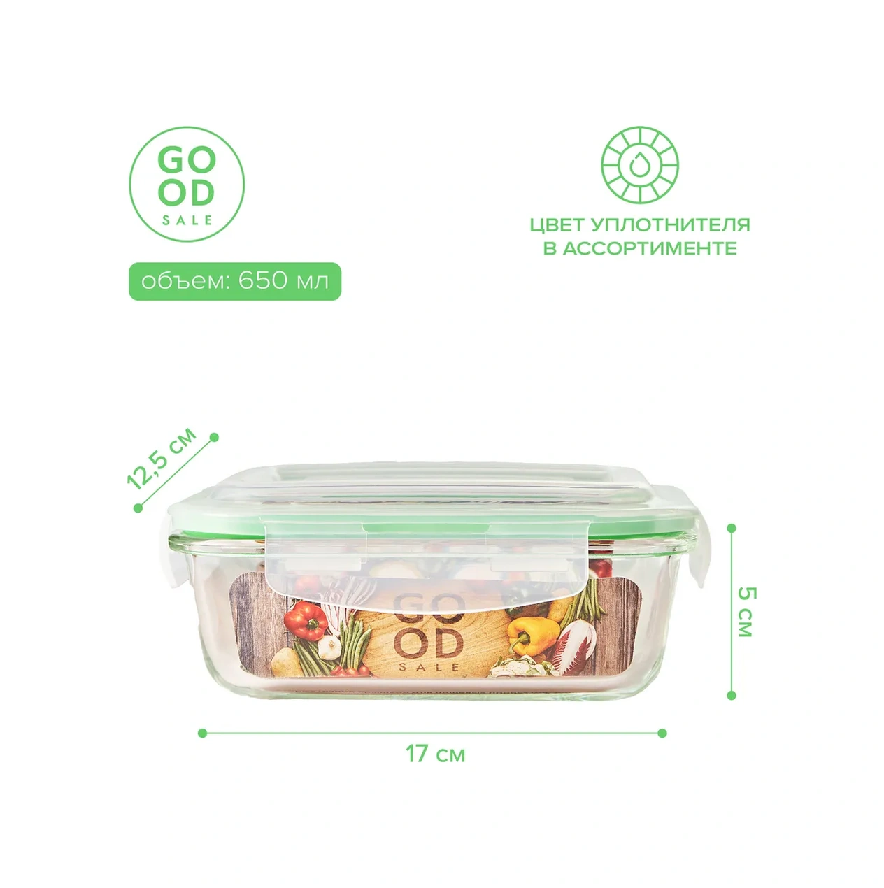 Good Sale Kapaklı, Sızdırmaz Cam Kavanoz, 650 Ml 8323569 Beyaz