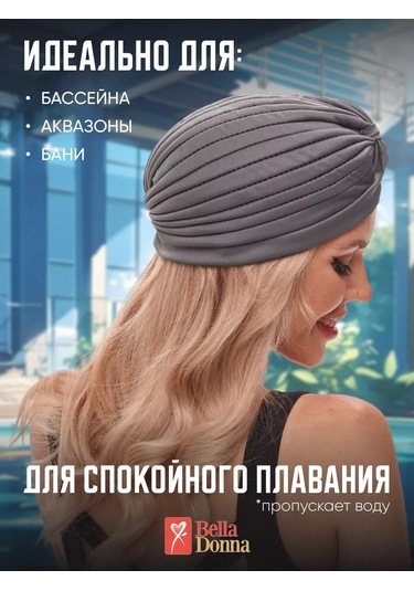 Belladonna Su Alanı İçin Havuz, Spa Alanı İçin Bone 135669821 Siyah