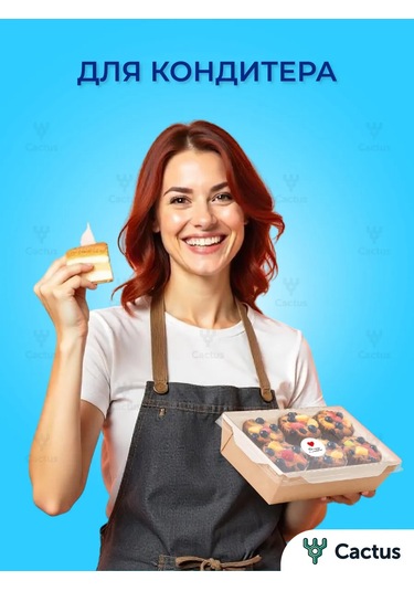 Cactus Çıkartmalı Trifle Kapları 365988347 100 adet