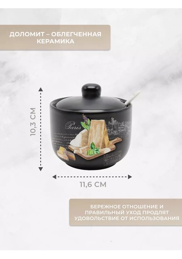 Prıma Collectıon Dolomayttan Siyah Trüf Şekerlik, 450 Ml Çatal 193662192 Siyah