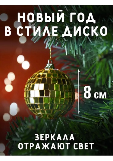 Mıland Yılbaşı Ağacı Topları Ve Süsleri Seti, 6 Adet, 8 Cm Plastik 243513466 Sevilen Kişi