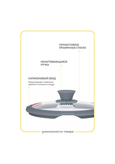 Master House 20 Cm Tava Kapağı 227398665 Diğer