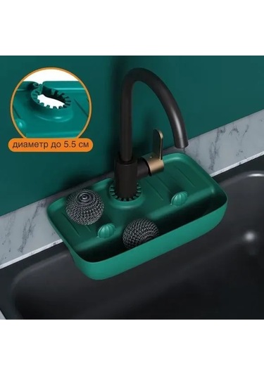 Youtek Mutfak/banyo Su Arıtma Kolu Silikon Islaklık Tutucu: Su Sızıntısı Önleyici, Organize Edici, Sponge/sabun Depolama - Yeşil Yeşim Rengi Yeşil