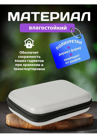 Help Home Kulaklık Kılıfı Kutusuyla 391355023 Gri