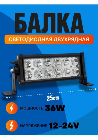 Avtosvet09 Led Kafa Tampon Sürücü Reflektörü Fso 125872448