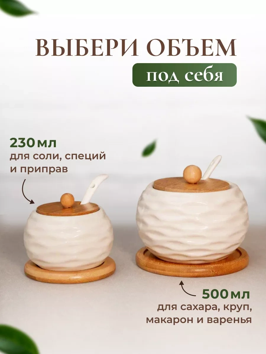 Home Rabbit Kapaklı Ve Kaşıklı Şekerlik 116783489 Beyaz