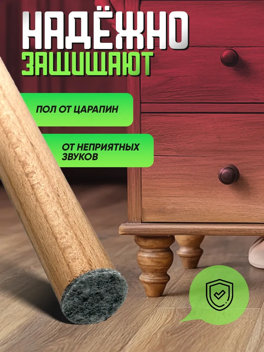 Hey Case Kendinden Yapışkanlı Yuvarlak Sandalye Ayağı Pedleri 294667355 Gri