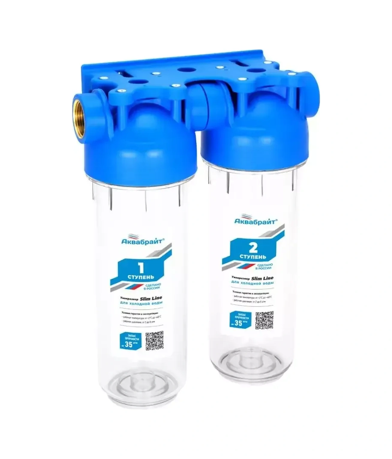 Akvabrajt Buzdolabına Monte Uyumlu 3/4 Anahat Su Filtresi, Soğuk Su İçin Çift Filtre Bantlı 272569540