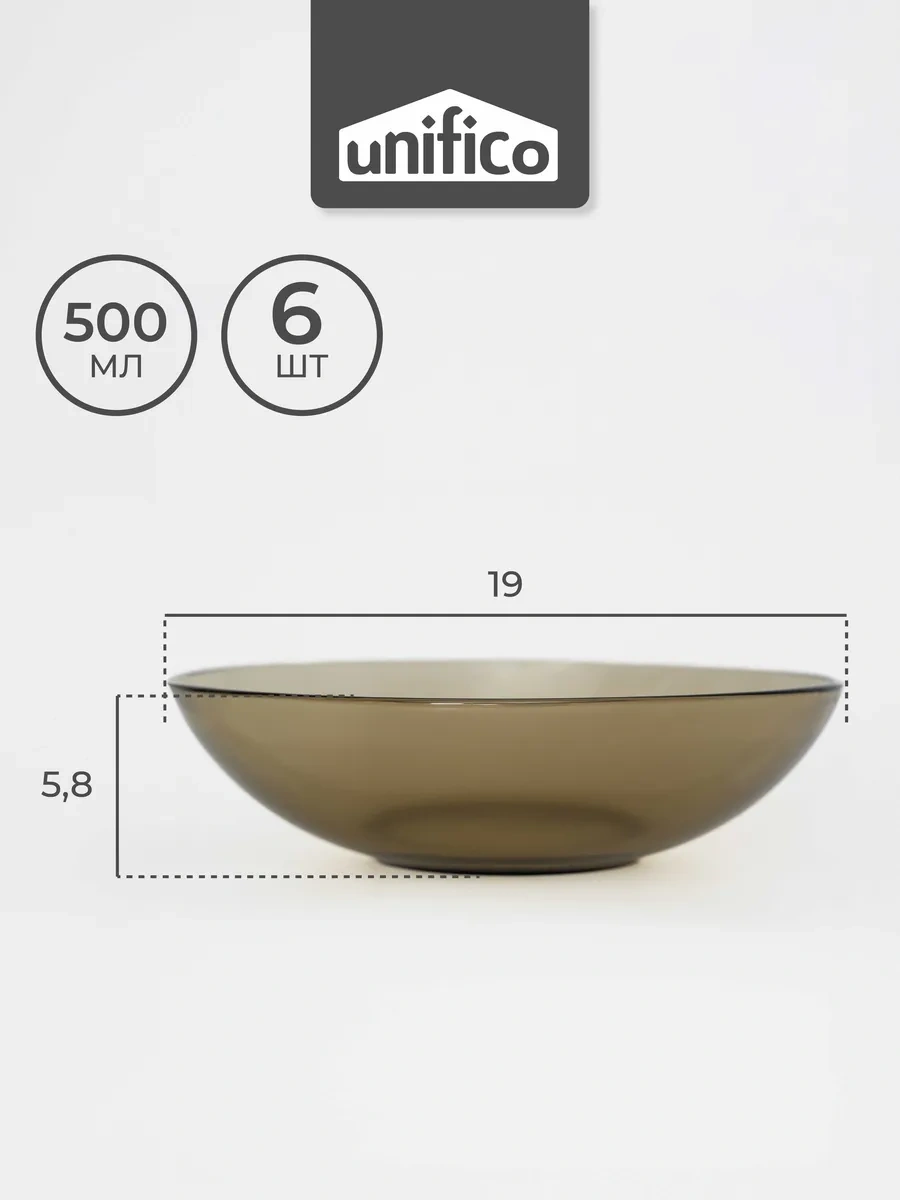 Unifico Çorba Tabakları 6 Parça Set Vetro Scuro 244974857 Gri