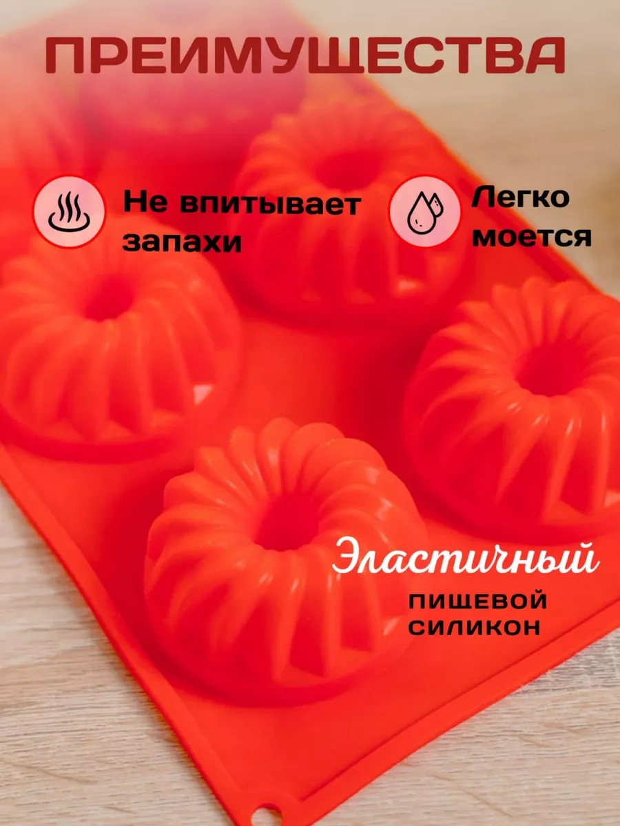 Vesna Krasna Silikon Kek Ve Muffin Pişirme Kalıbı 217689994 KIrmızı