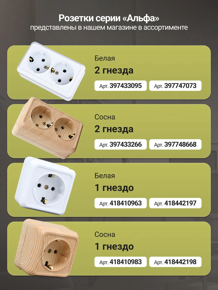 General Lighting Systems Tek Tuşlu Yüzeye Monte Dış Anahtar 7 Adet. 444227082