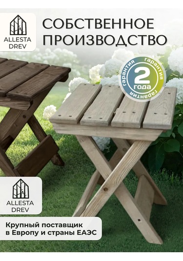 Allesta Drev Katlanabilir Ahşap Mutfak Ve Banyo Taburesi 210422808 Gri