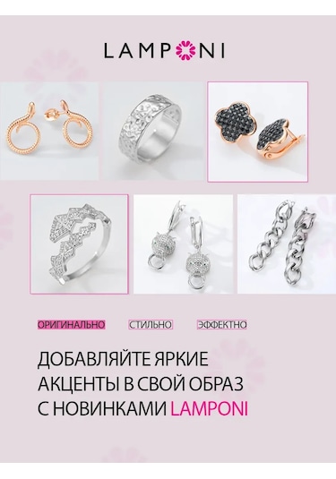 Lamponi 925 Ayar Gümüş Büyük Taşlı Küpe 113455504 Diğer