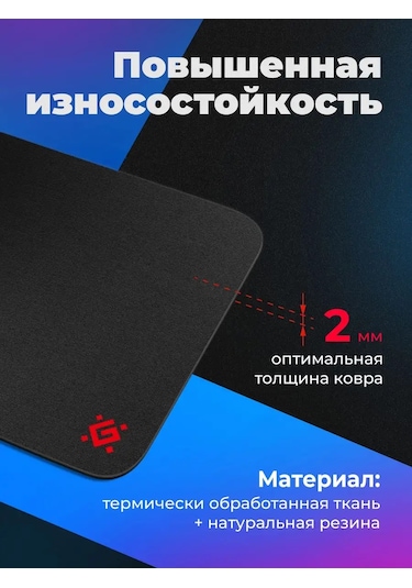 Defender Black One 200 250 2 Mm Fare Oyun Halısı, Kumaş + Kesim 160628938