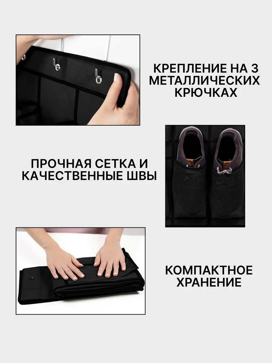 V-shkaf Kapıya Asılan Cepli Düzenleyici 411825790 Siyah