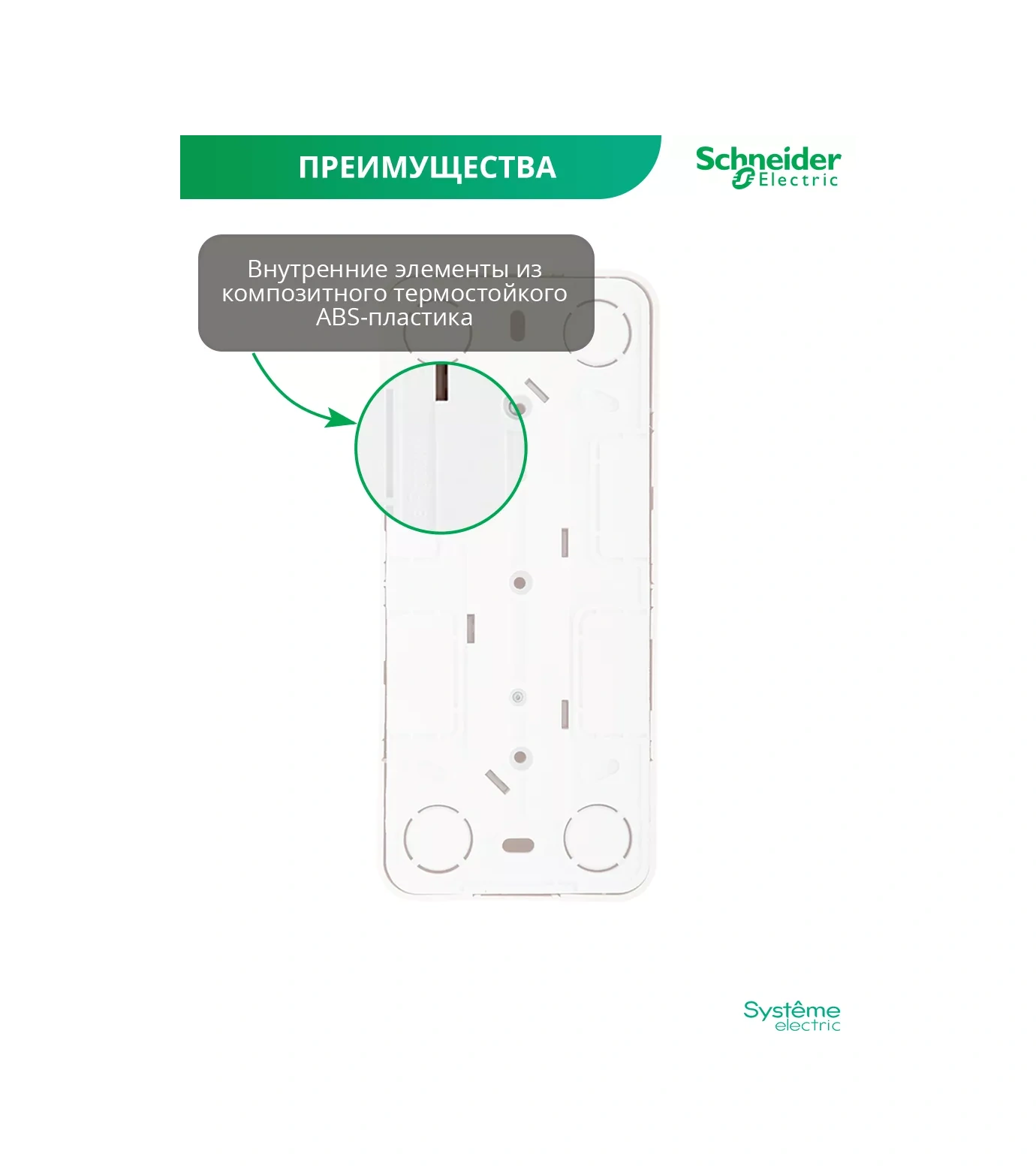 Systeme Electric Schneider Altın Renkli Topraklamalı Ve Emniyet Kapaklı Üçlü Priz 37292736 Blanca