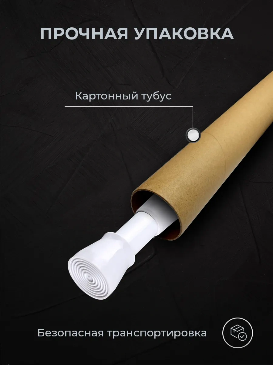 La Paris Banyo İçin Duvara Monte Sürgülü Korniş 296908870 Beyaz