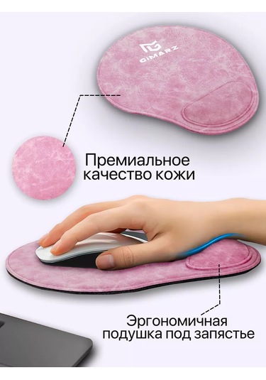 Gimarz Deri Ön Yastıklı Küçük Fare Altlığı 222325185