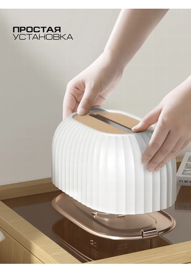 Ibrico Masaüstü Dekoratif Peçetelik 327296880 Beyaz