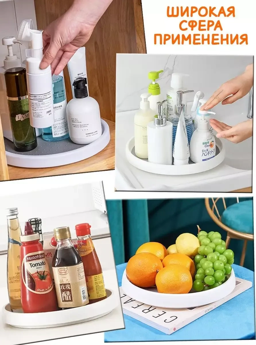 Online Select Döner Kaymayan Tabanlı Stand 30 Cm 234130541 Beyaz