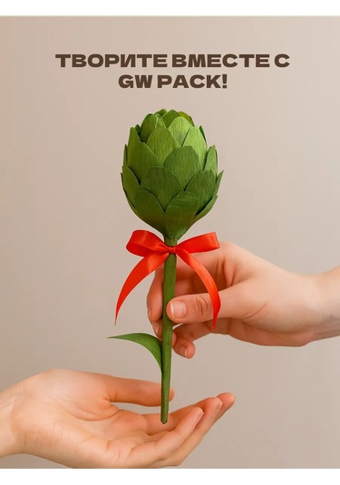 Gw Pack Çiçekçilik İçin Yeşil Bant 2 Adet 219290208