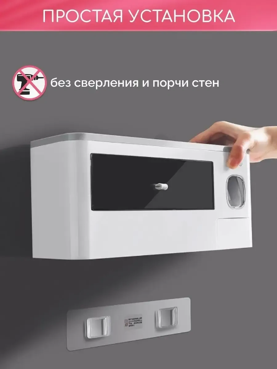 Aswei Diş Macunu Dispanseri Fırça Tutuculu 436973488 Beyaz