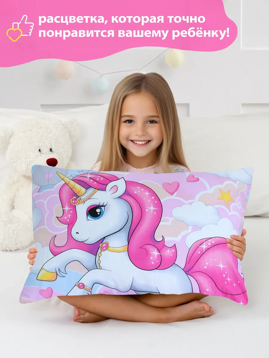 Spalenka 50x70 Fermuarlı Çocuk Yastık Kılıfı %100 Pamuk Poplin 257312879 Beyaz