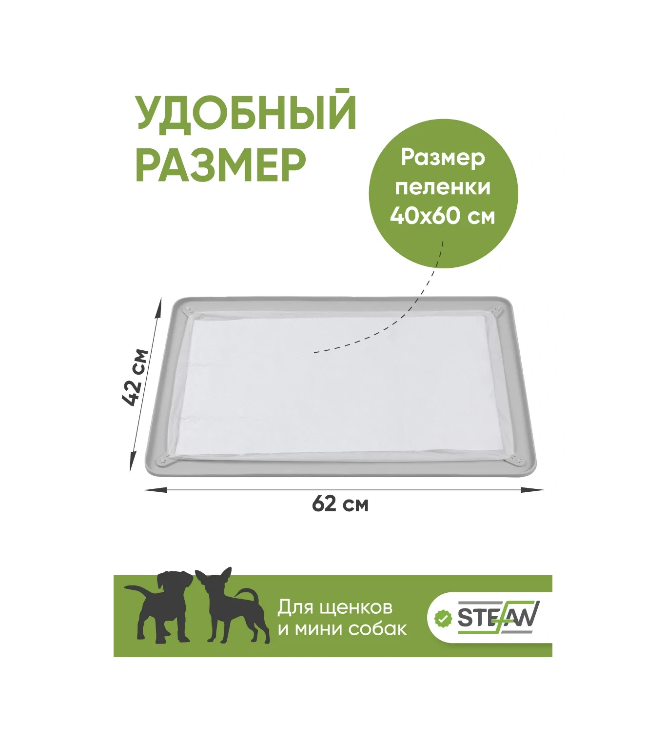 Stefan Köpekler İçin Alt Bez Altına Silikon Tuvalet Paspası 26085232