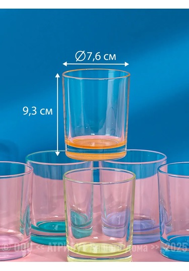 Osz İçindekiler: Lac Mix 240 Ml 6 Parça Renkli Tabanlı Bardak Seti 248526798 Beyaz