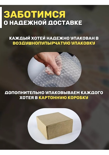 Basket Fendiğin Üzerinde Hoto Heykelciği, Feng Shui Zenginlik Tanrısı 240992518