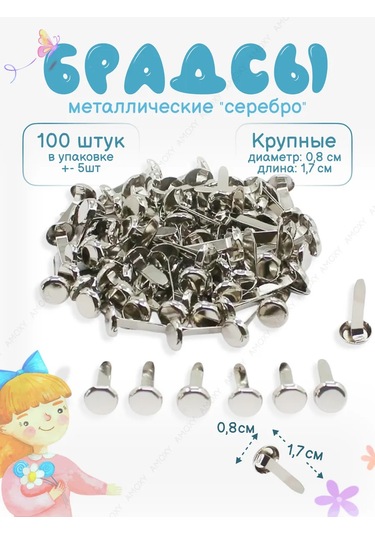 Amoxy-creative Scrapbooking, Yaratıcılık Ve El İşleri İçin Metal Brads 158722386