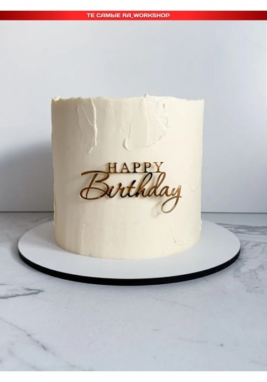 Ra Workshop Happy Birthday Pasta Süsü 270695667 Diğer