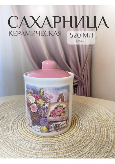 Homeksu Kapa İle Porselen Şekerlik 341545238 Beyaz