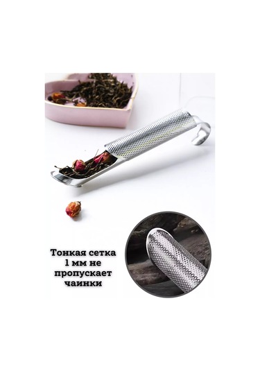 Saro House Demleme Süzgeci 182089336 Gümüş-gri